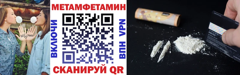 АМФ Розовый  мега онион  Сибай  купить  сайты 