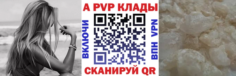 цена   Сибай  блэк спрут зеркало  Alpha-PVP кристаллы 