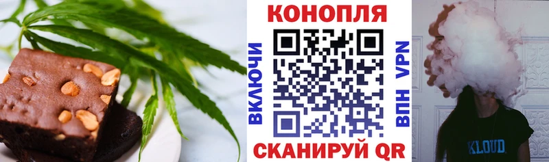 мориарти Telegram  Сибай  Canna-Cookies марихуана 