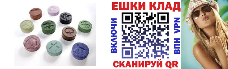 Экстази 280мг  что такое   Сибай 