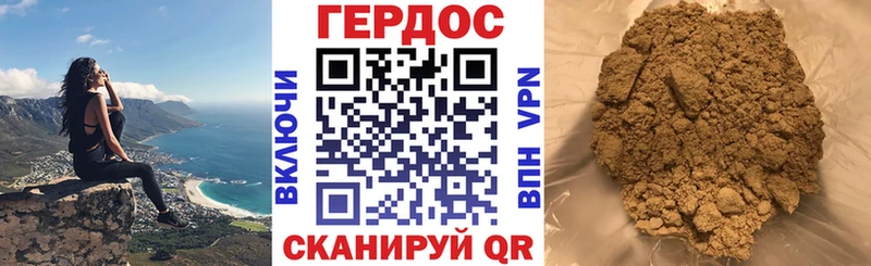 Героин Heroin  Сибай 