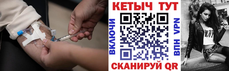 КЕТАМИН VHQ  Сибай 