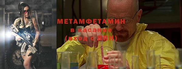 mdpv Алексин