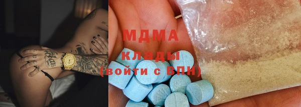 ГАЛЛЮЦИНОГЕННЫЕ ГРИБЫ Алзамай