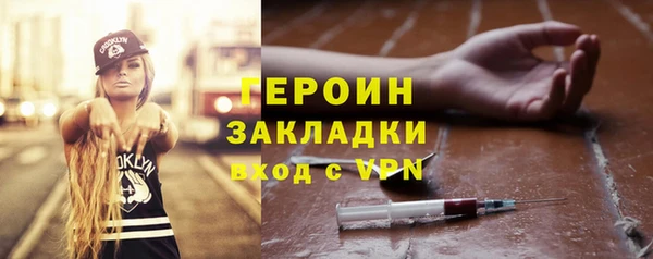 mdpv Алексин