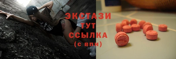 ГАЛЛЮЦИНОГЕННЫЕ ГРИБЫ Алзамай