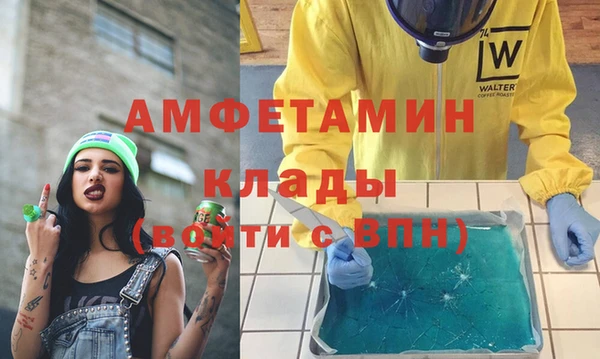 mdpv Алексин