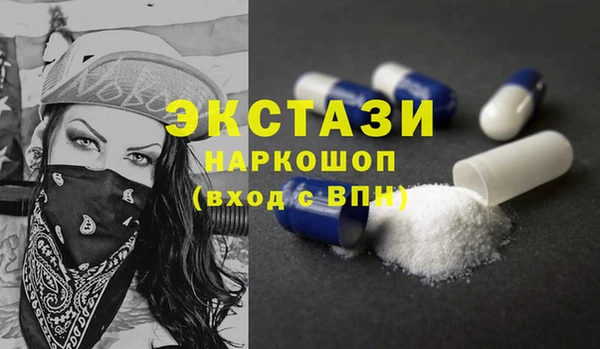 mdpv Алексин