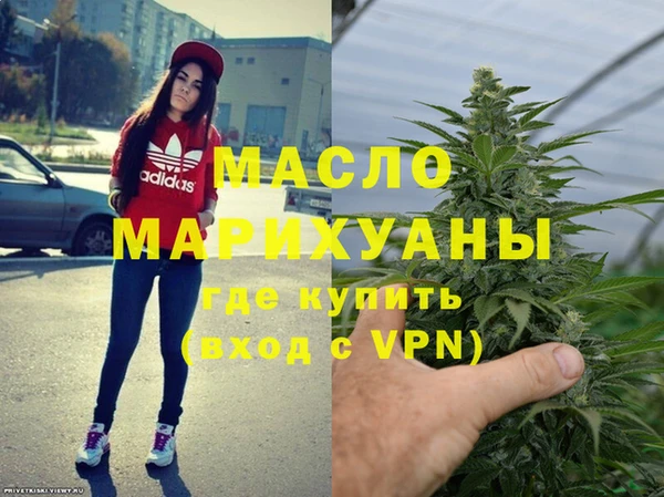 mdpv Алексин