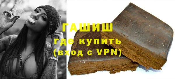 ГАЛЛЮЦИНОГЕННЫЕ ГРИБЫ Алзамай