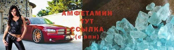ГАЛЛЮЦИНОГЕННЫЕ ГРИБЫ Алзамай