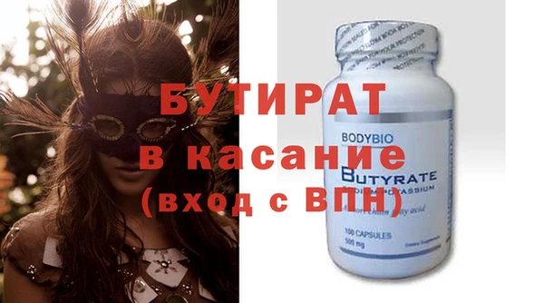 2c-b Кулебаки