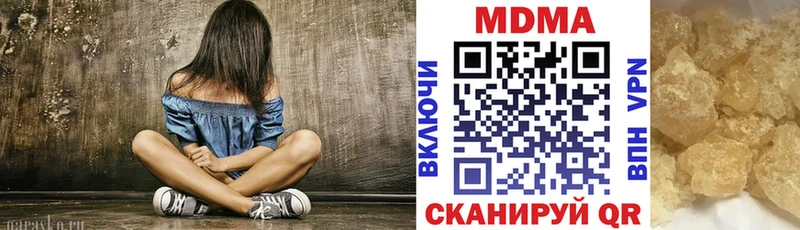 как найти наркотики Сибай MDMA Molly