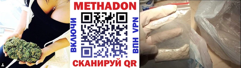 как найти наркотики  Сибай  Метадон белоснежный 