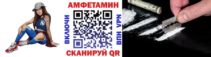 Первитин пудра  blacksprut ССЫЛКА  Сибай 