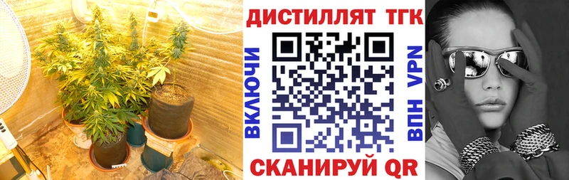 ТГК вейп с тгк  Сибай 
