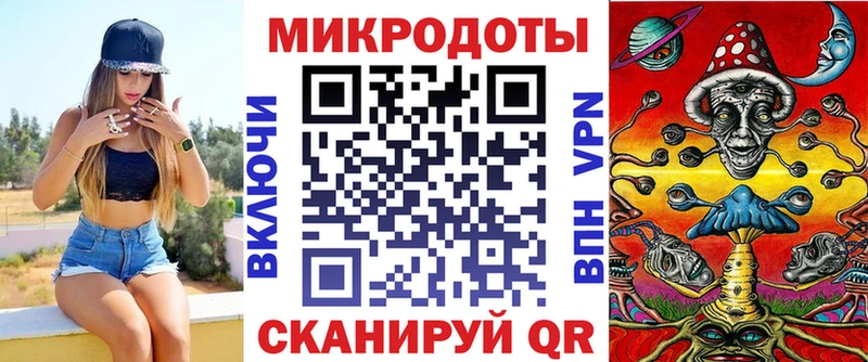 Псилоцибиновые грибы Magic Shrooms  Сибай 